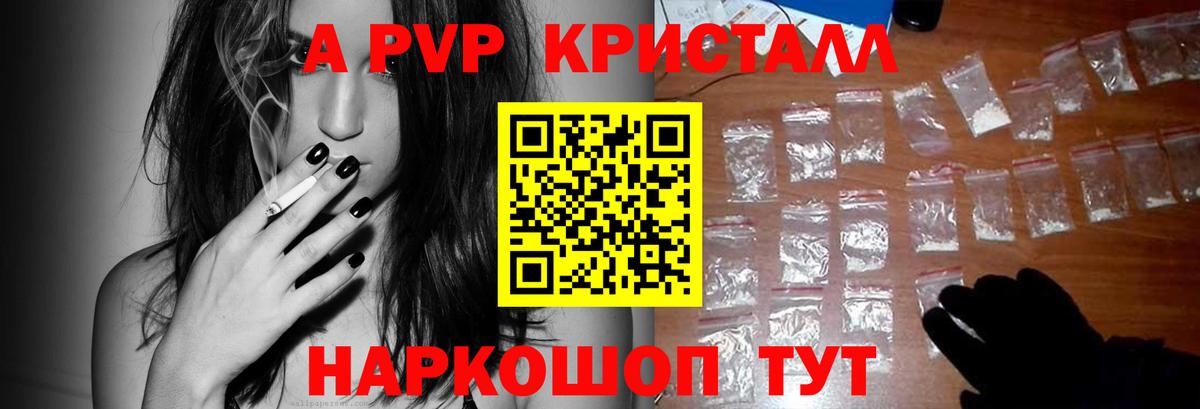 МДМА Кумертау