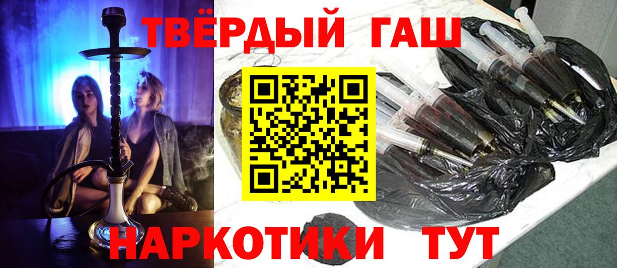 ГАШ AMNESIA HAZE  Вход с VPN  Кумертау  ГАШИШ Premium 