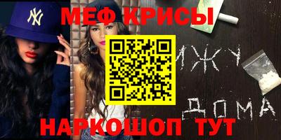 дурь Бугуруслан