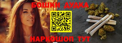 дистиллят марихуана Будённовск
