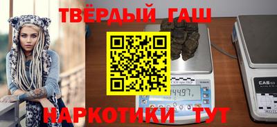 дистиллят марихуана Будённовск