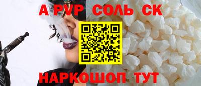 дурь Бугуруслан