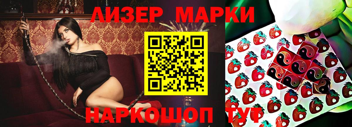 Лсд 25 экстази ecstasy Кумертау