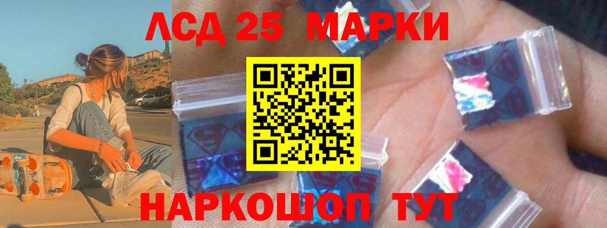 МЕФ  ГАШ  NBOMe  Канабис  Вход с VPN  Экстази  Мефедрон   Кумертау  Cocaine 