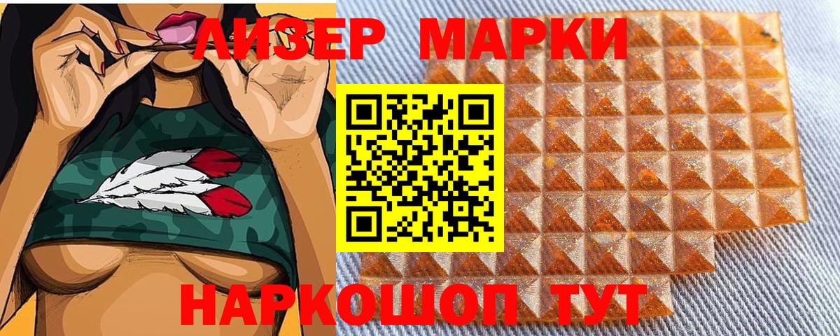 Марки N-bome  Вход с VPN  Кумертау  Марки N-bome 1500мкг  Марки N-bome 1500мкг 