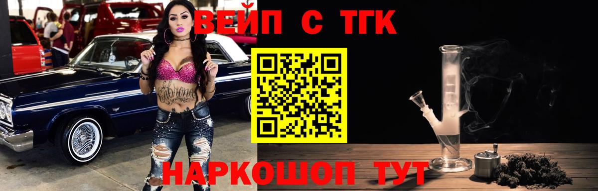 Дистиллят ТГК жижа Кумертау